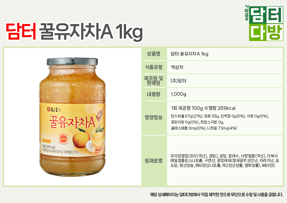 상품 상세 이미지